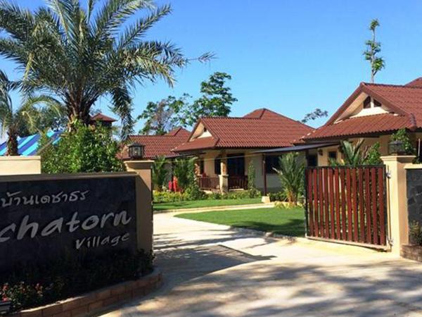 Dachatorn Village : photo 3 de la chambre bungalow