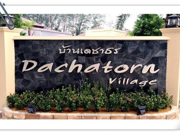 Dachatorn Village : photo 7 de la chambre bungalow