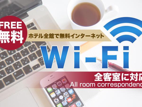 Hotel Abest Osu Kannon Ekimae Hane no Yu : photo 2 de la chambre chambre lits jumeaux - non-fumeurs