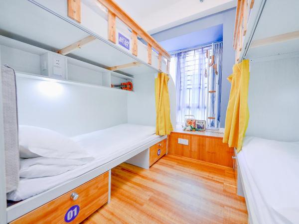 笑脸里青年旅舍天府店 : photo 1 de la chambre chambre quadruple