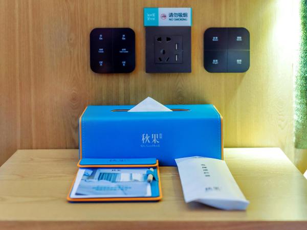 秋果酒店-重庆两江幸福广场店 : photo 10 de la chambre chambre deluxe (2 adultes + 1 enfant)