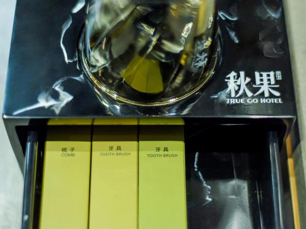 秋果酒店-重庆两江幸福广场店 : photo 10 de la chambre chambre lits jumeaux supérieure - vue sur ville