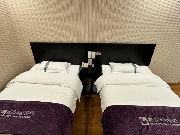 都市118酒店广电大厦店 : photo 4 de la chambre chambre lits jumeaux standard