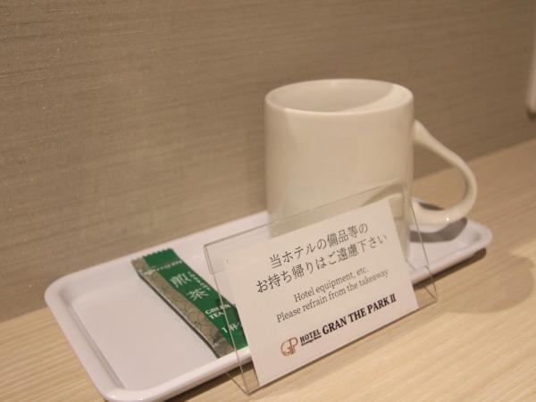 Hotel GRAN THE PARK II : photo 6 de la chambre chambre simple