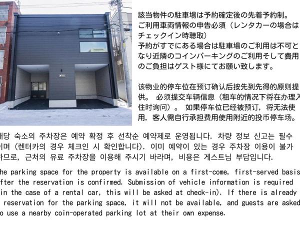 UCHI Living Stay ekolu : photo 4 de la chambre family room with shower room 1