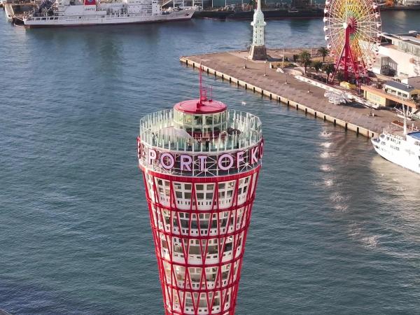 Kobe Meriken Park Oriental Hotel : photo 2 de la chambre moderate double north view inc kobe port tower ticket for adults