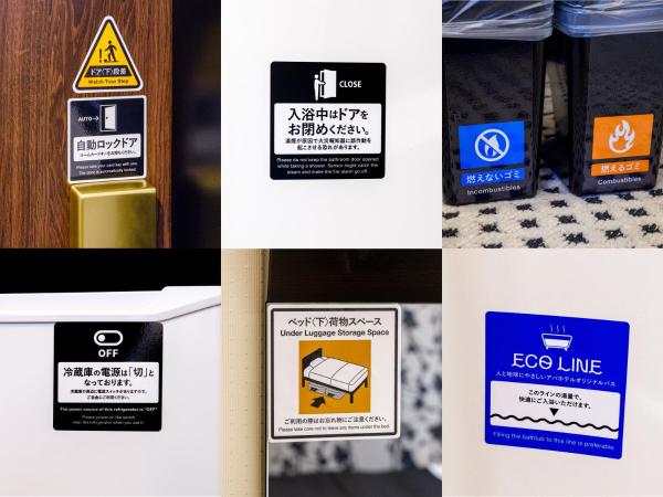 APA Hotel Shin Osaka Eki Tower : photo 5 de la chambre chambre simple - non-fumeurs