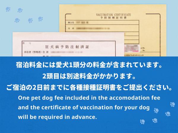 hotel anddoggy Kyoto Nijo : photo 2 de la chambre superior twin room - non-smoking - dog friendly