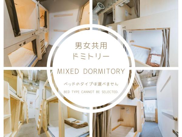 The Stay Sapporo : photo 1 de la chambre lit superposé dans dortoir mixte