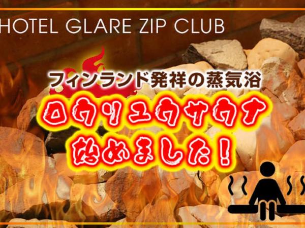 Design Hotel W Zip Club : photo 9 de la chambre suite lit queen-size de luxe avec baignoire spa