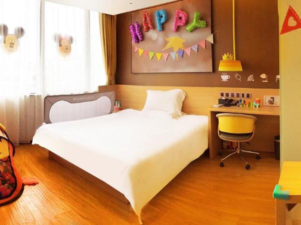 IU Hotel Shenyang Railway Station SK Transfer Center : photo 1 de la chambre mainland chinese citizens - u plus double room with children decor