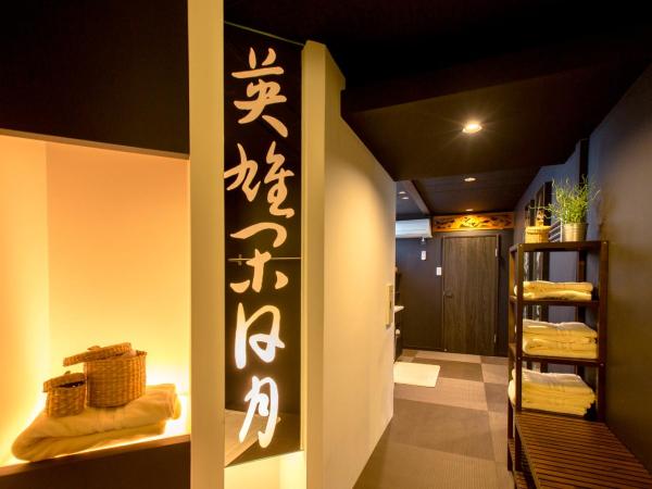 R&Run Kyoto Serviced Apartment & Suites : photo 6 de la chambre appartement