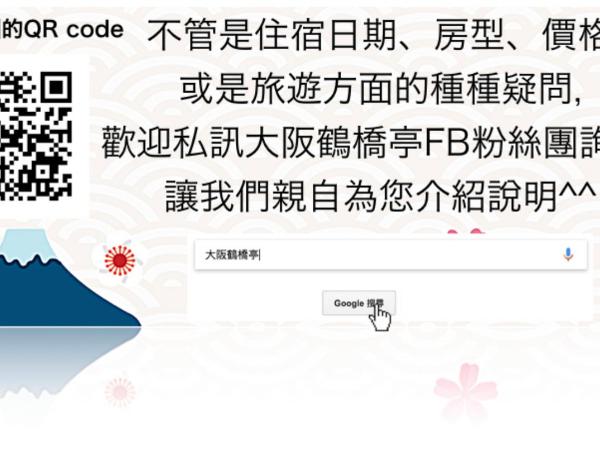 Osaka Tsuruhashitei Hotel Asahi group 大阪鶴橋亭ホテル : photo 6 de la chambre chambre lits jumeaux avec salle de bains privative