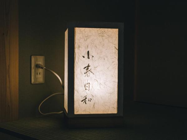 Hostel Koharubiyori Kyoto : photo 5 de la chambre japanese style queen room with garden view