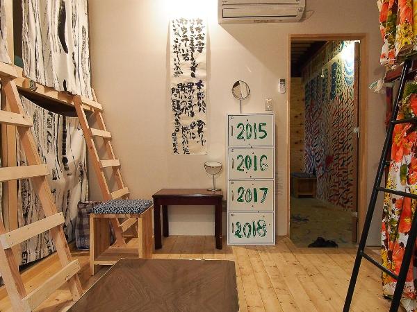 Kamagasaki University of the Arts Cafe Garden Guest House aka Cocoroom : photo 1 de la chambre chambre familiale avec salle de bains commune