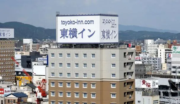 東横イン TOYOKO INN ご当地GENKIバッジ 岡山 岡山駅西口右 362569983.webp?k=