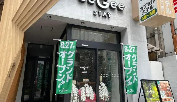 eegee-stay-kamata-2026