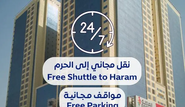 AL RAYYAN TOWERS HOTEL