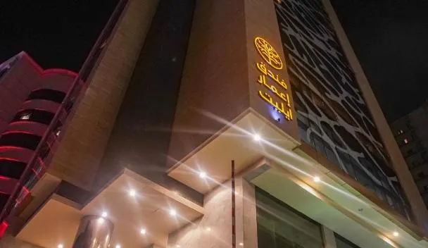 EMAAR ELITE HOTEL