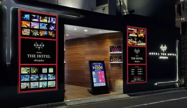 HOTEL THE HOTEL SHINJUKU (Adult Only)（東京）：（最新料金：2026年）