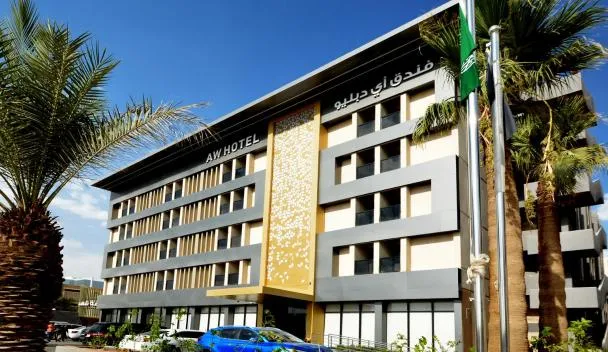 AW Hotel Riyadh, Riyadh (updated prices 2026)
