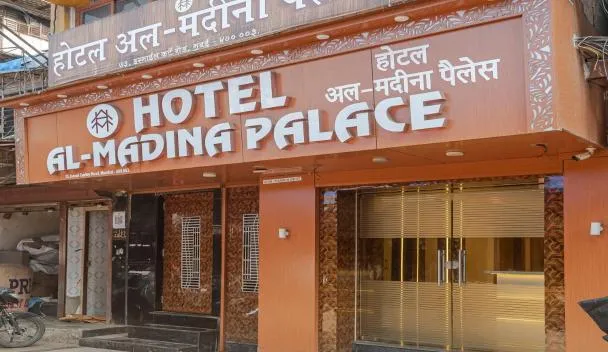 AREEN PALACE HOTEL MADINA ROAD