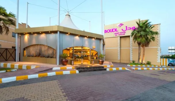 BOUDL AL MALAZ