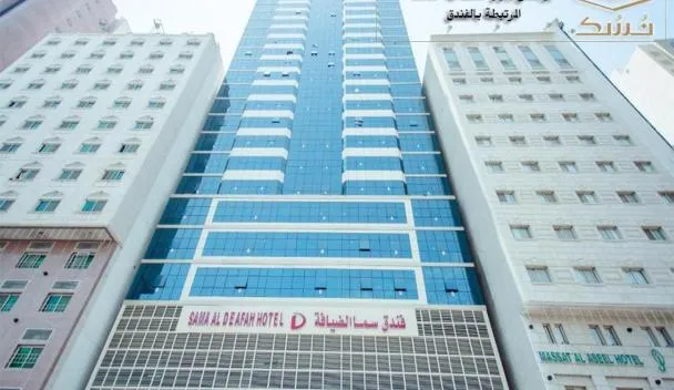 SAMA AL DIYAFAH HOTEL
