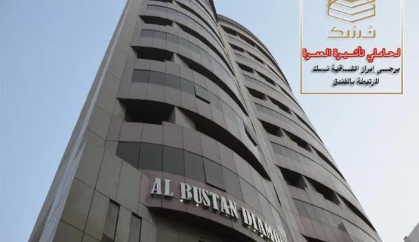 AL BOSTAN AL MASI HOTEL