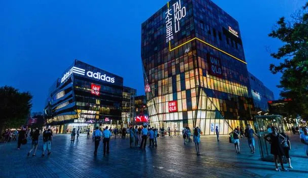北京三里屯工体 世茂国际服务式公寓, Beijing (precios actualizados en 2026)