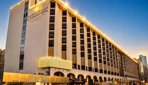 AL SHOHADA
