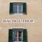 Bachguthof-7