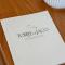 Torre de Jaco - Wellness Inn-56