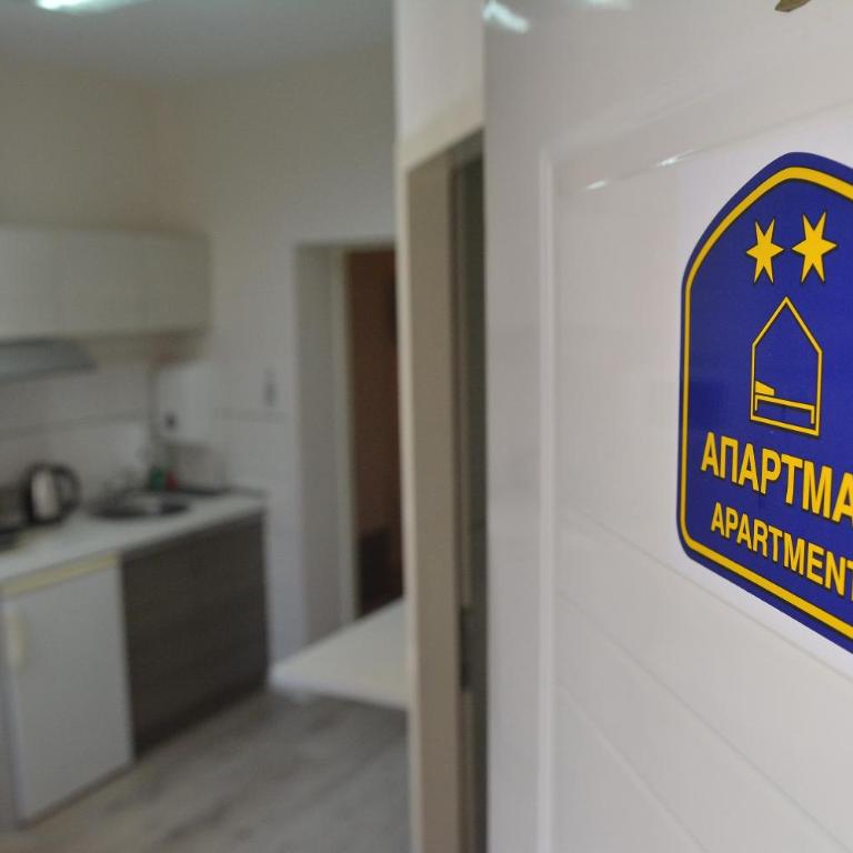 Apartments Sofija - Apartman sa Pogledom na Vrt - 6