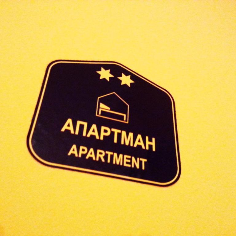 Bel Lion Serviced Suites - Apartman sa Balkonom - 29