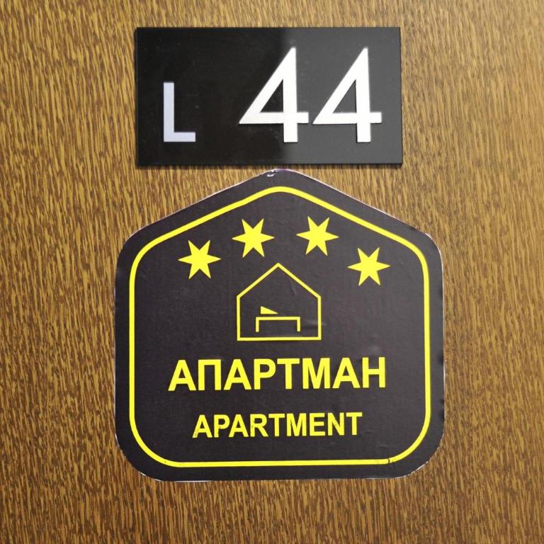 Milmari L44 - One-Bedroom Apartment - 6