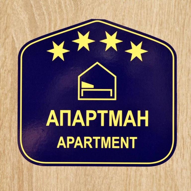 MVP apartment - Belgrade Waterfront - Apartman sa 1 Spavaćom Sobom - 5