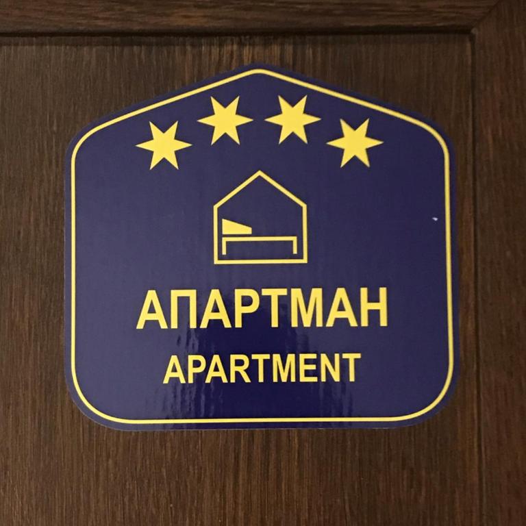 INNA Luxe&Wine- Central Belgrade Apartments - Deluks Apartman - 3