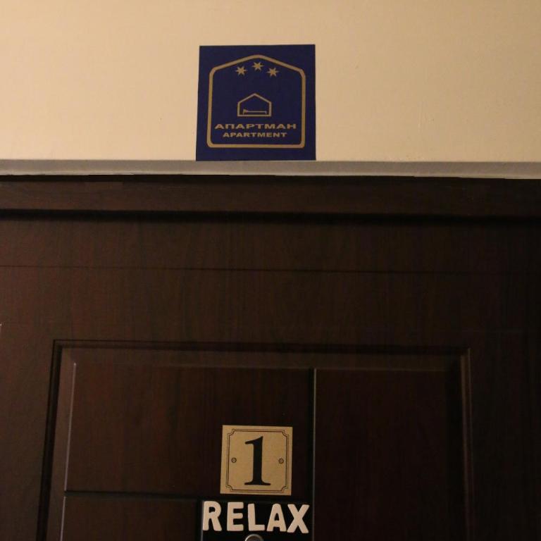 Relax Apartment - Apartman sa 1 Spavaćom Sobom - 45