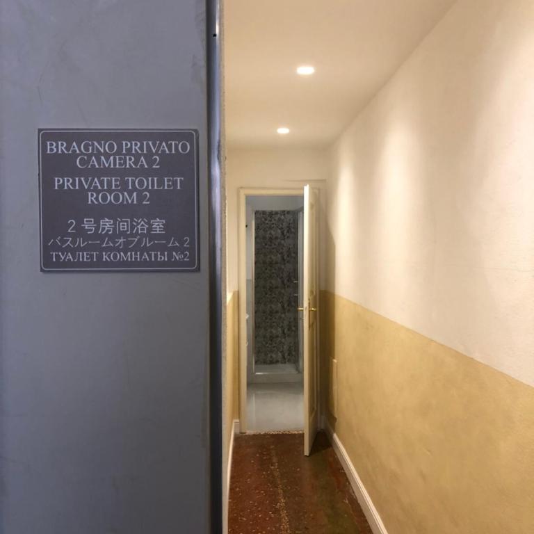 Residenza del Duse - Double room with private external bathroom - Camera matrimoniale con bagno privato esterno - 13