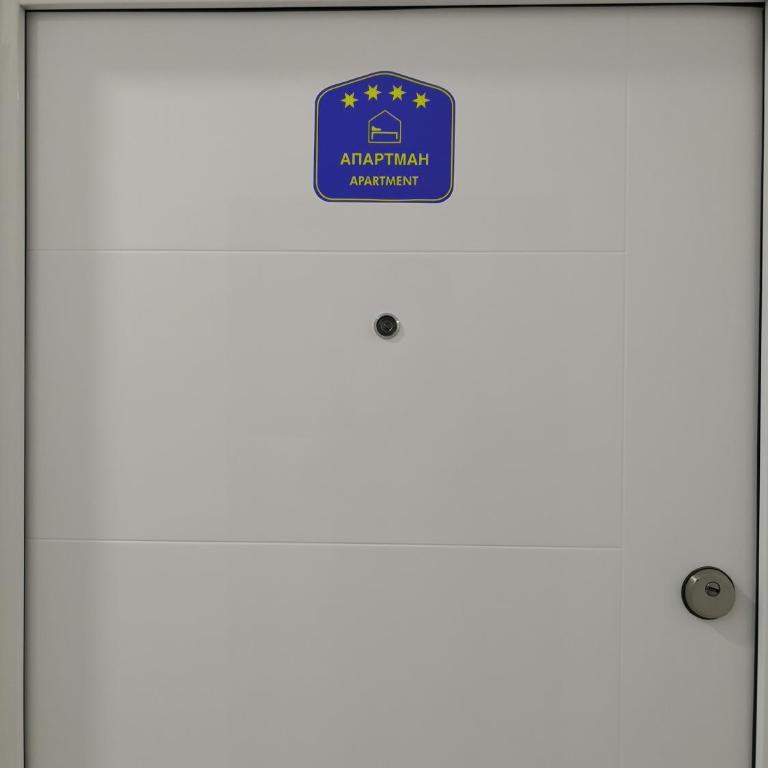 Apartman Breza - Апартман Бреза - Apartman sa 1 Spavaćom Sobom - 4
