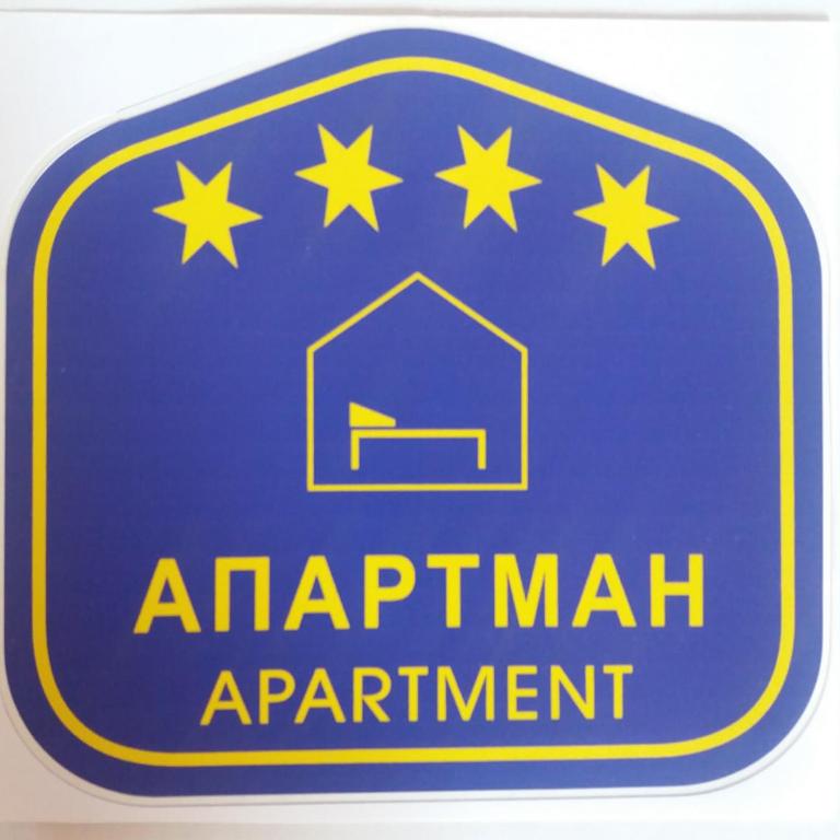 Apartman Japanski vrt, Centar - Apartman sa 2 Spavaće Sobe - 33