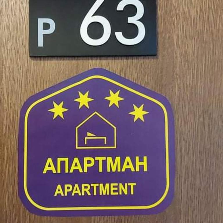 Cicmilovic P63, Milmari Resort, Kopaonik - Studio Apartment - 38