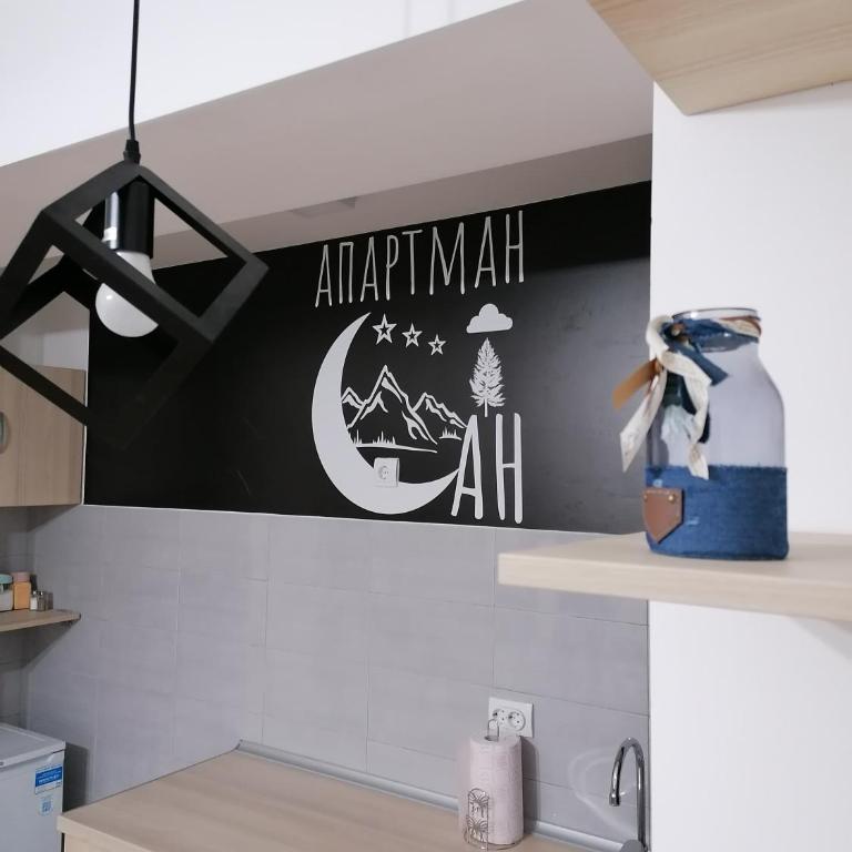 Apartman San - Apartman sa 1 Spavaćom Sobom - 19