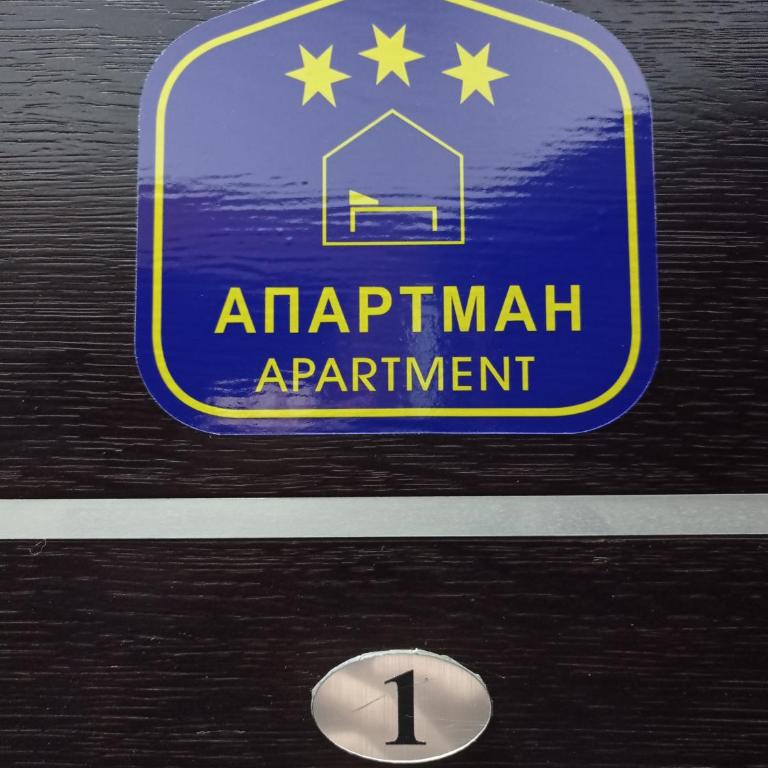 Apartman Harmonija Vrnjačka Banja - Apartman - 41