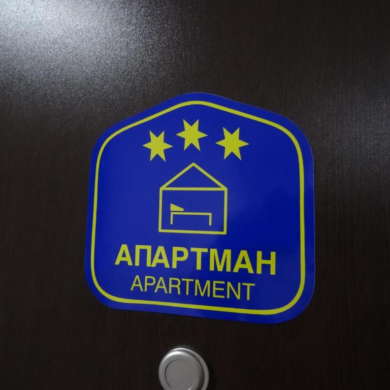 Apartman N&N - Apartman sa 1 Spavaćom Sobom - 4