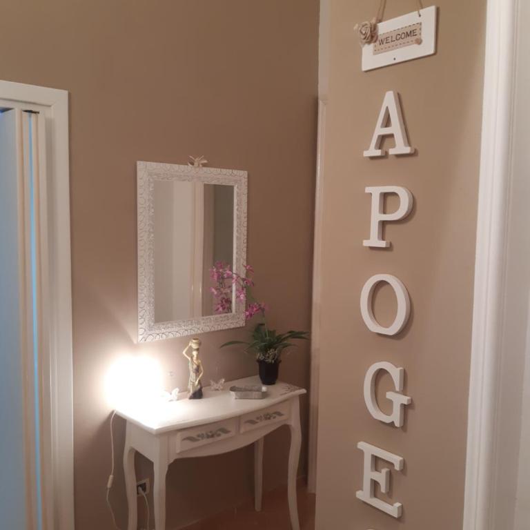 APOGEO ROOM TARANTO Intero APPARTAMENTO - One-Bedroom Apartment - 1