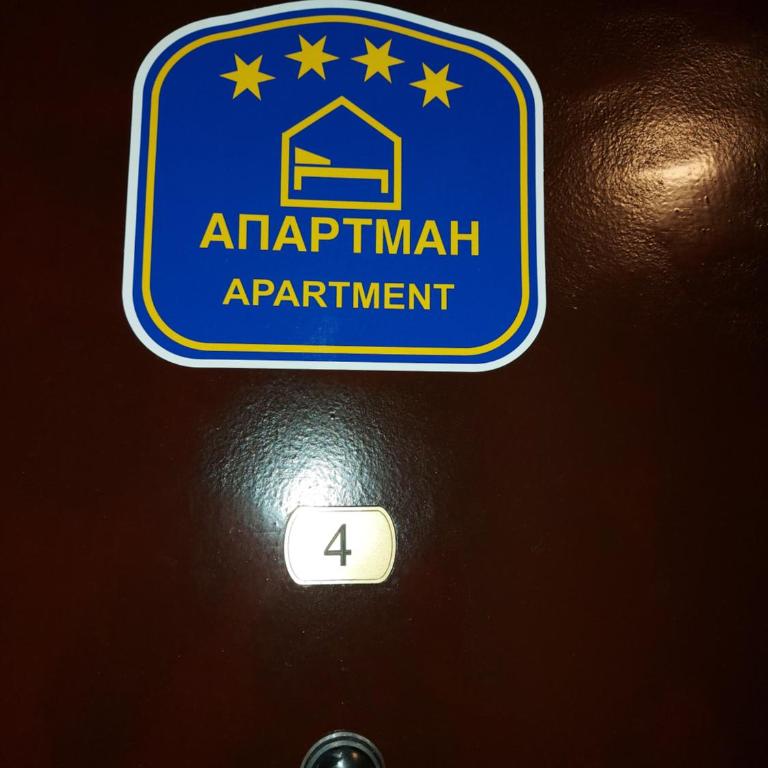 Marko'S Apartments - One-Bedroom Apartment - 9