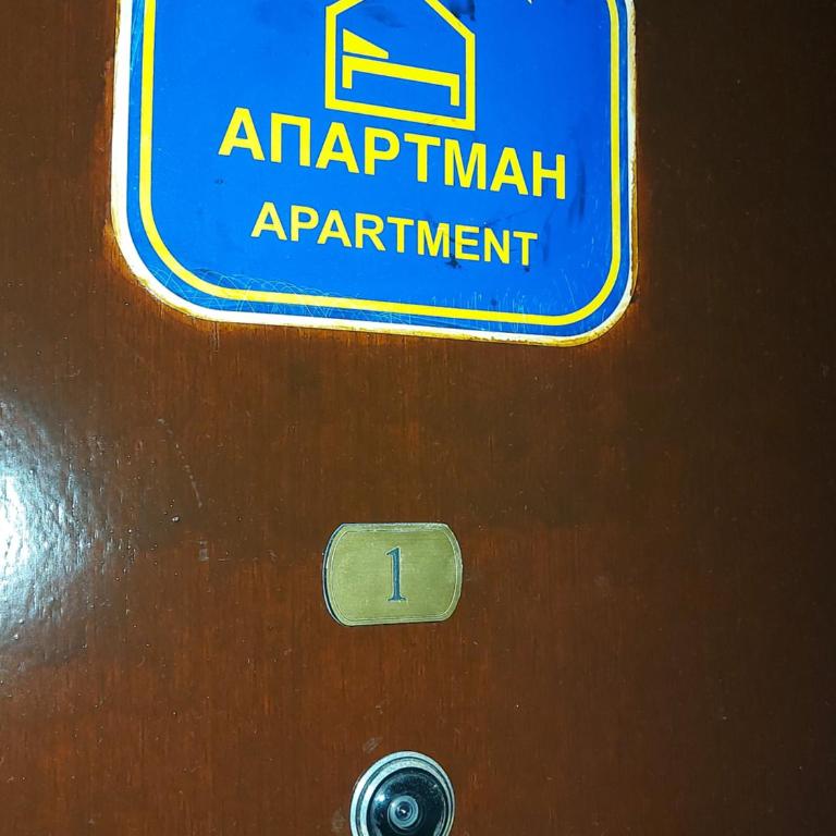 Marko'S Apartments - One-Bedroom Apartment - 5