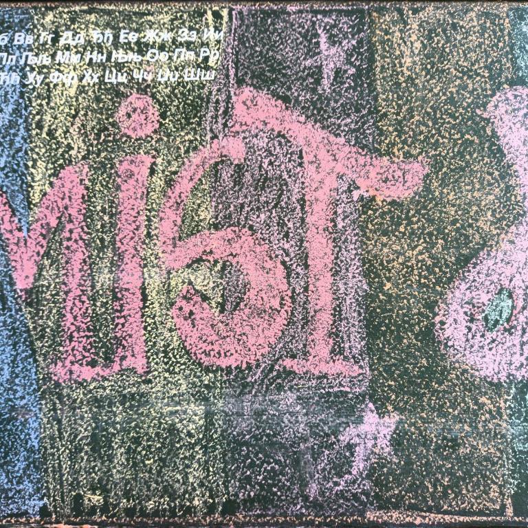 Mist8 - Apartman - 45